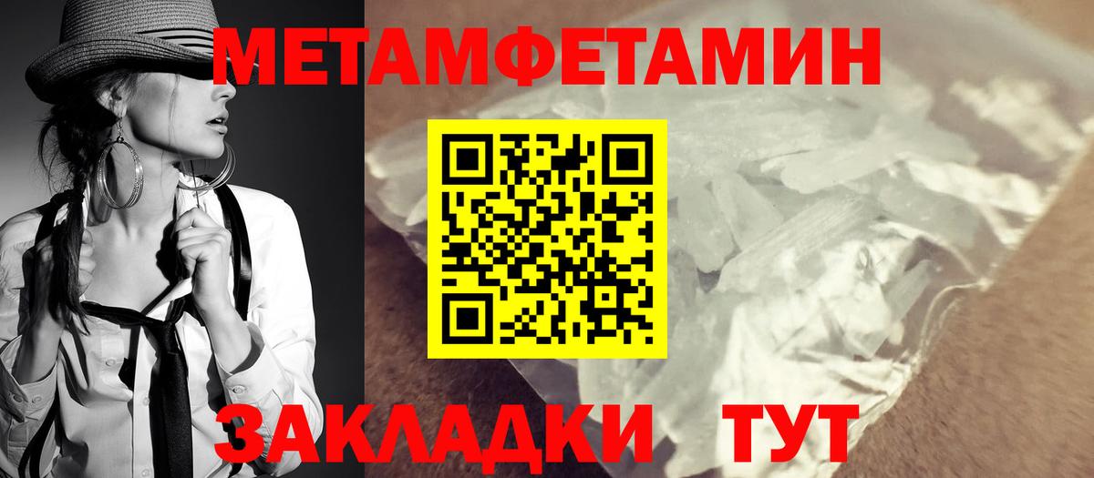 Донской  Amphetamine 98%  Вход с VPN 
