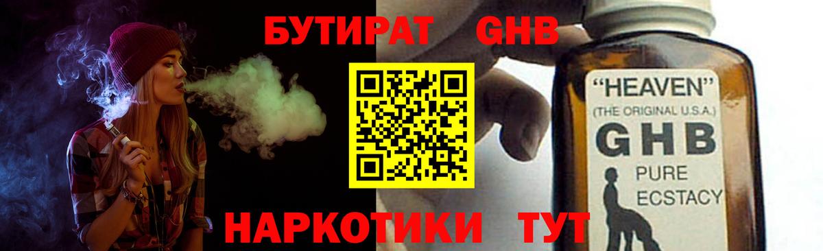 Донской  Бутират буратино  Вход с VPN 