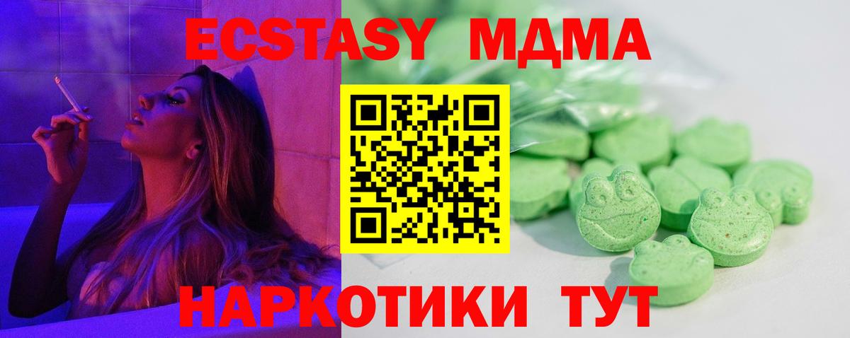 Ecstasy louis Vuitton  Вход с VPN  Экстази  ЭКСТАЗИ бентли  гидра ТОР  Донской 
