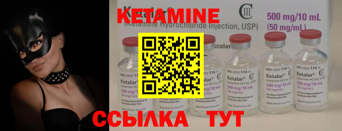 Донской  shop наркотические препараты  Кетамин VHQ  Вход с VPN  Кетамин VHQ 
