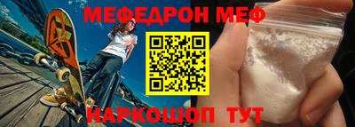 прущий лед Белорецк
