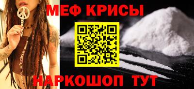 кокс Бердск