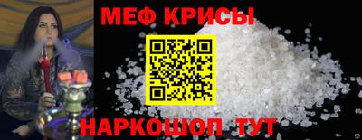 кокс Бердск