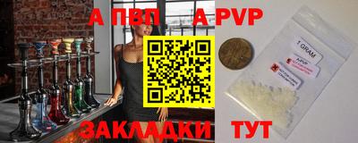 прущий лед Белорецк