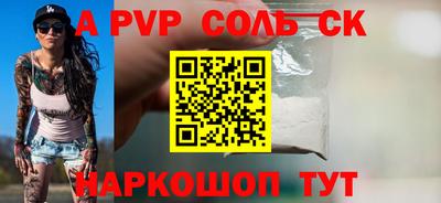 прущий лед Белорецк