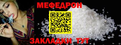 кокс Бердск