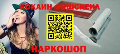кокс Бердск