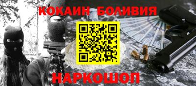 метадон Белореченск