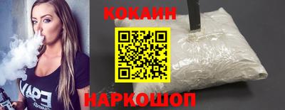 прущий лед Белорецк