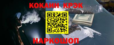 метадон Белореченск