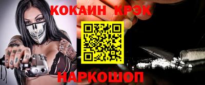 метадон Белореченск
