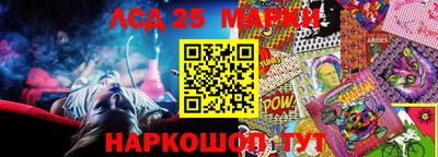 метадон Белореченск
