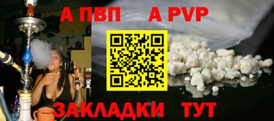 кокс Бердск