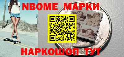 кокс Бердск