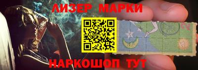 прущий лед Белорецк
