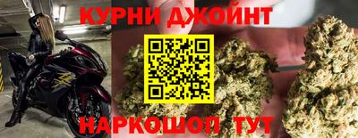 метадон Белореченск