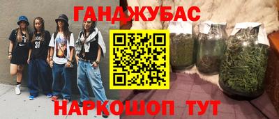 прущий лед Белорецк