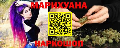 метадон Белореченск