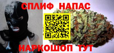 прущий лед Белорецк