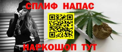 кокс Бердск