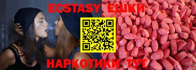 метадон Белореченск