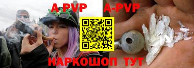 прущий лед Белорецк
