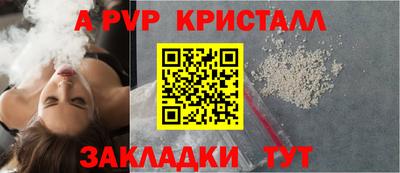 прущий лед Белорецк