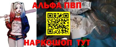 кокс Бердск