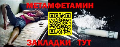 кокс Бердск