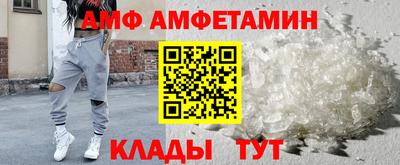 метадон Белореченск
