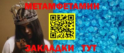 кокс Бердск
