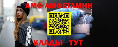 прущий лед Белорецк