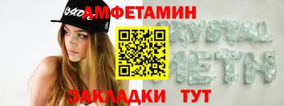 метадон Белореченск