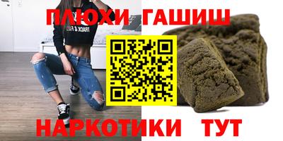 метадон Белореченск