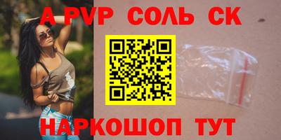 кокс Бердск