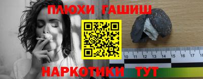 метадон Белореченск