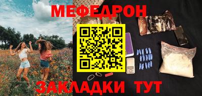 прущий лед Белорецк