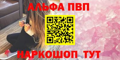 прущий лед Белорецк