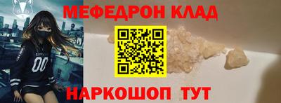метадон Белореченск