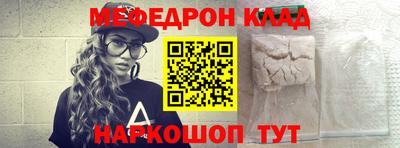 прущий лед Белорецк