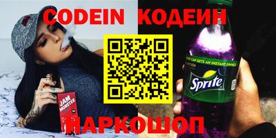 прущий лед Белорецк