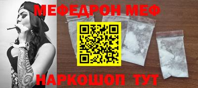 метадон Белореченск