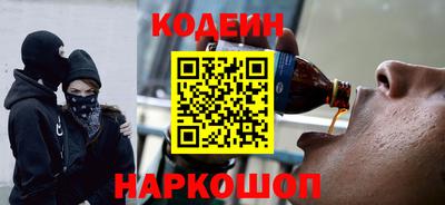 метадон Белореченск