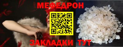 кокс Бердск