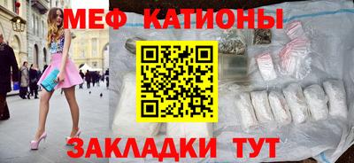 прущий лед Белорецк