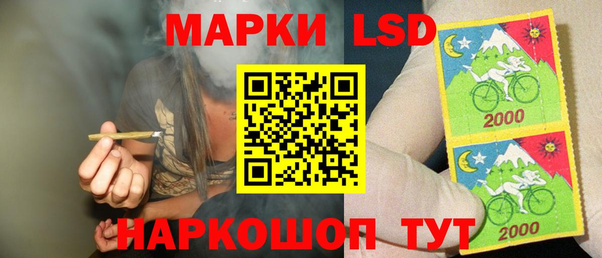 Донской  LSD-25 экстази кислота  Вход с VPN 