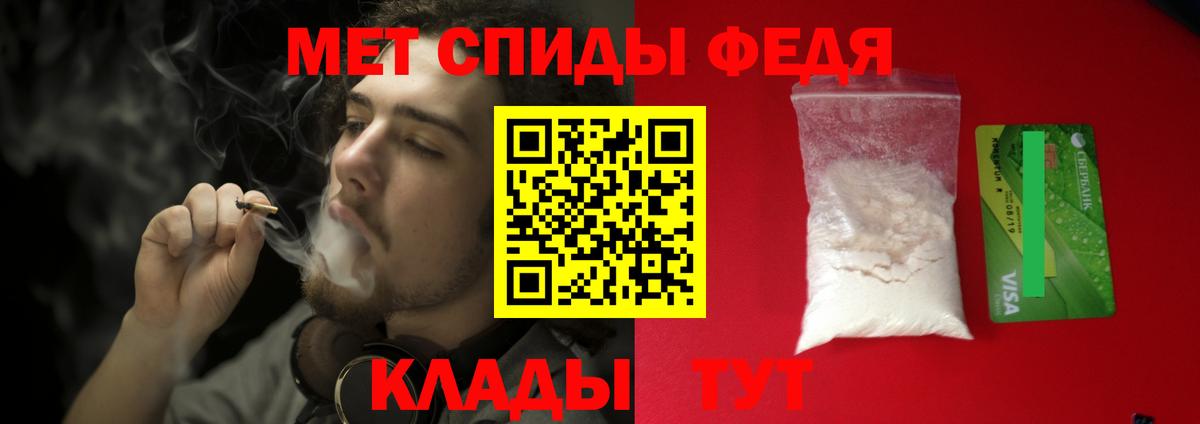 Первитин Methamphetamine Донской