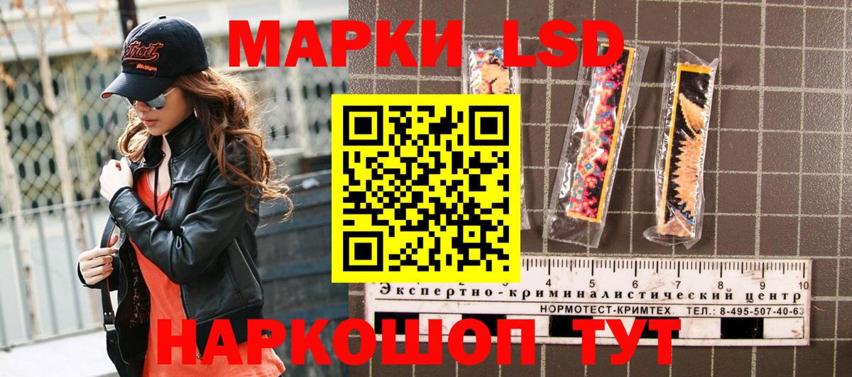 Донской  Марки 25I-NBOMe 1,8мг  Марки 25I-NBOMe  Вход с VPN 