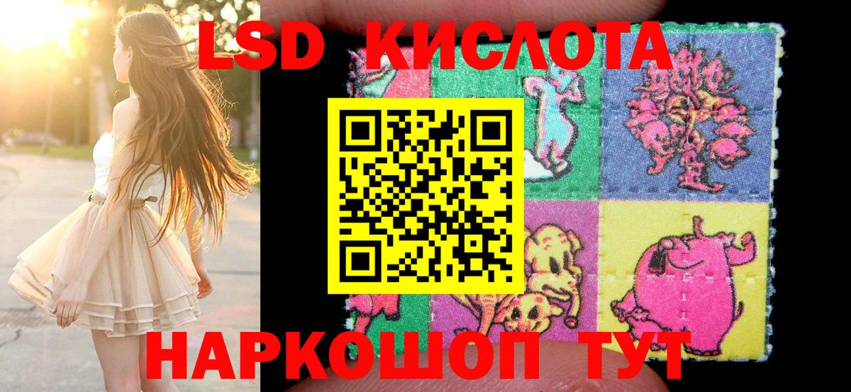 Марки NBOMe 1500мкг Донской