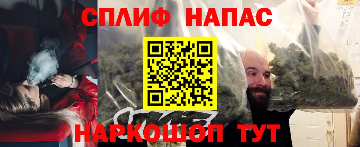 Марихуана марихуана Донской